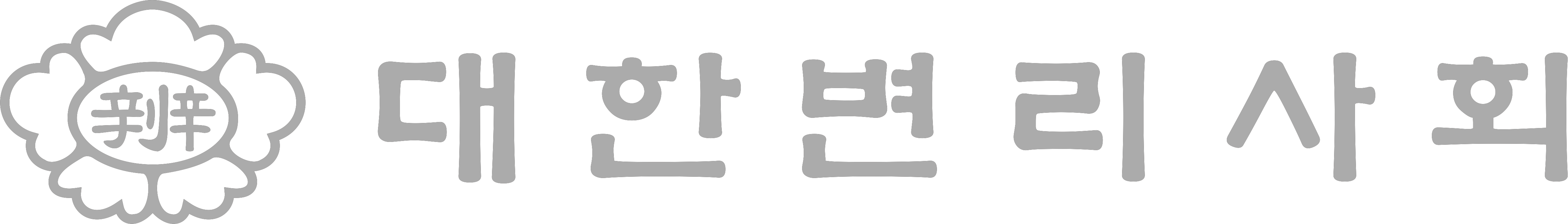 대한프라그마틱 슬롯사이트 회색 로고